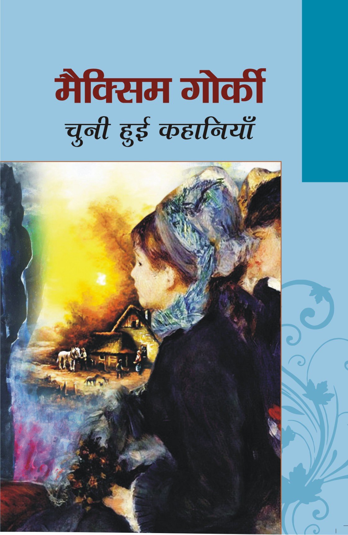 Life address before life