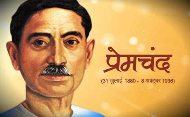 Munshi Premchand